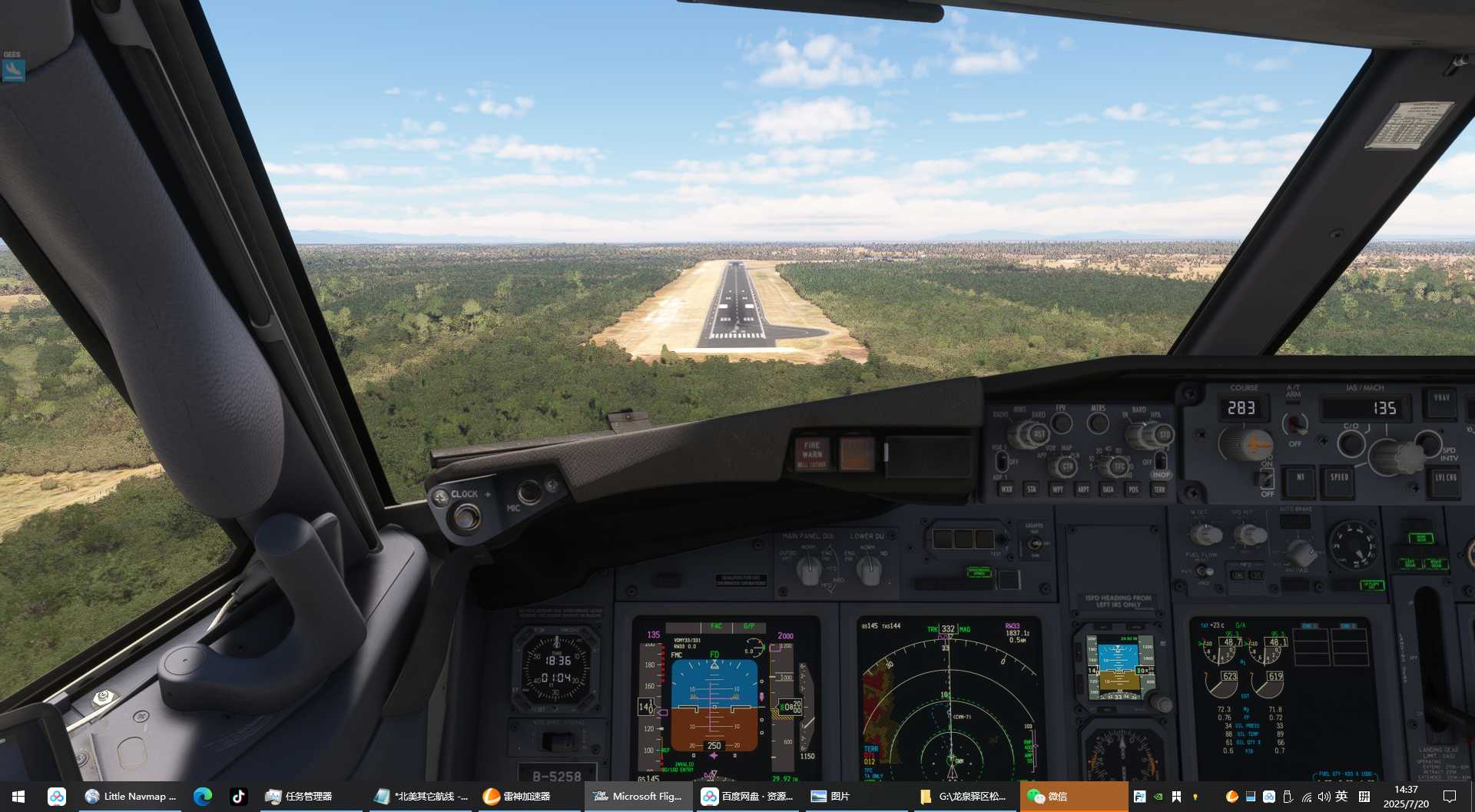 MSFS20   MMAA-----MMCV-8017 