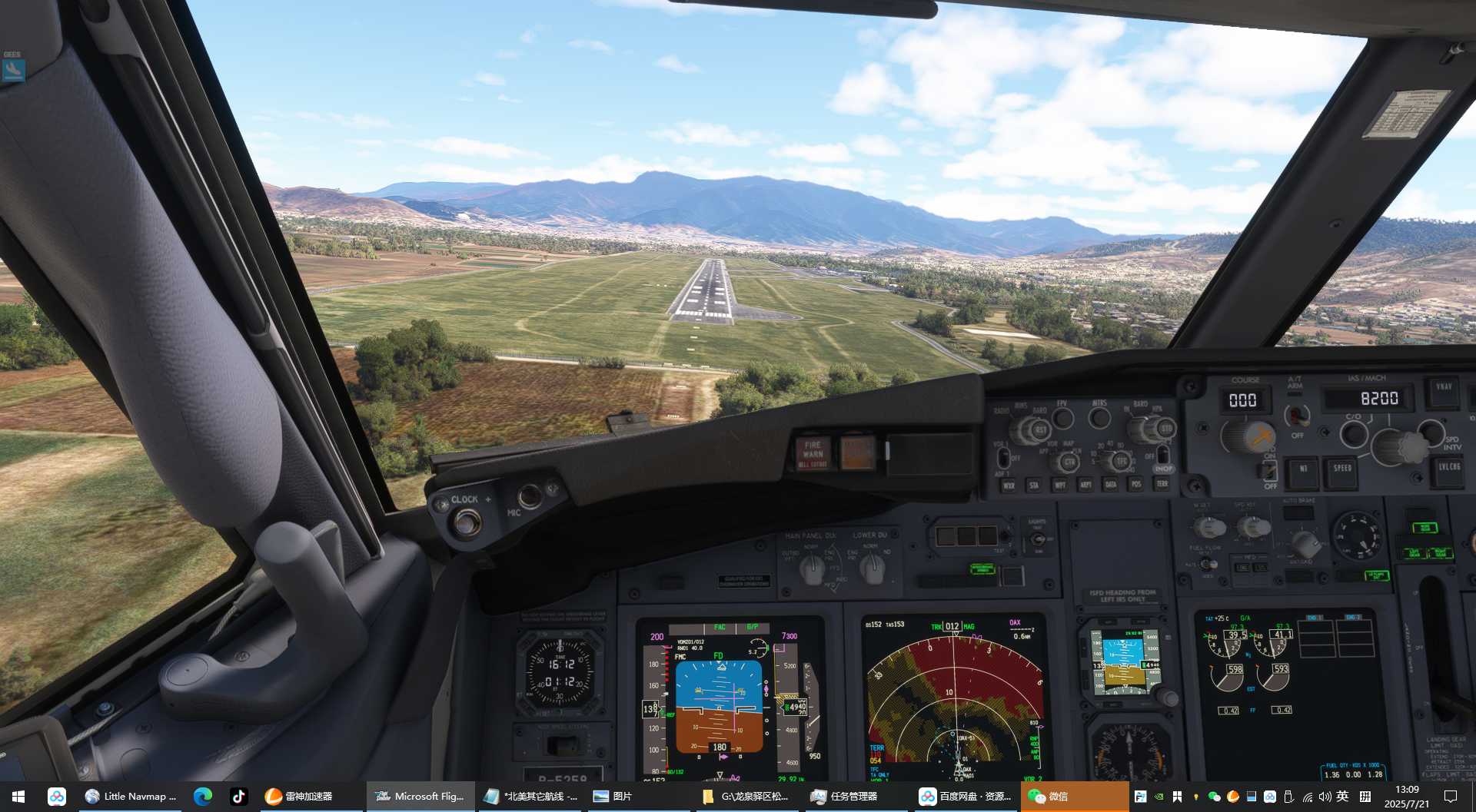 MSFS20   MMCV ----- MMOX-8880 