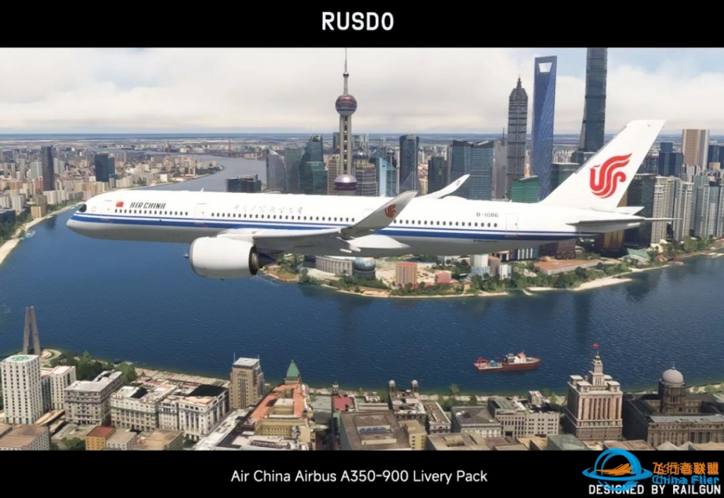 【INI/MFS】中国国际航空公司A350-900标准涂装机队涂装包-2510 