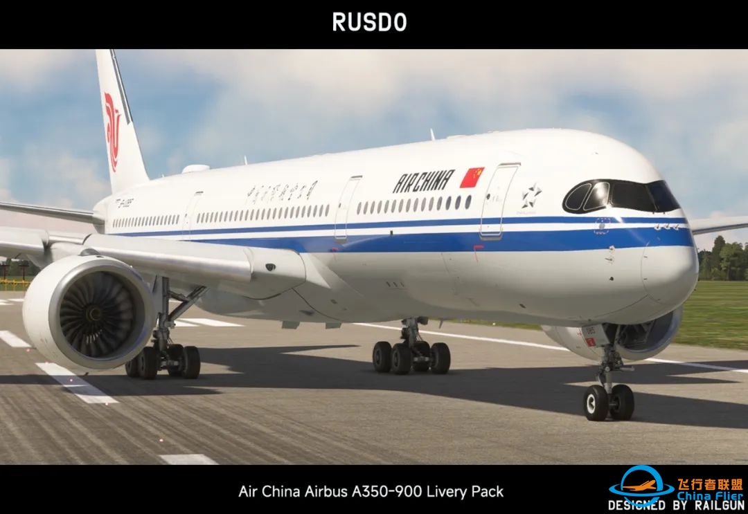 【INI/MFS】中国国际航空公司A350-900标准涂装机队涂装包-6049 