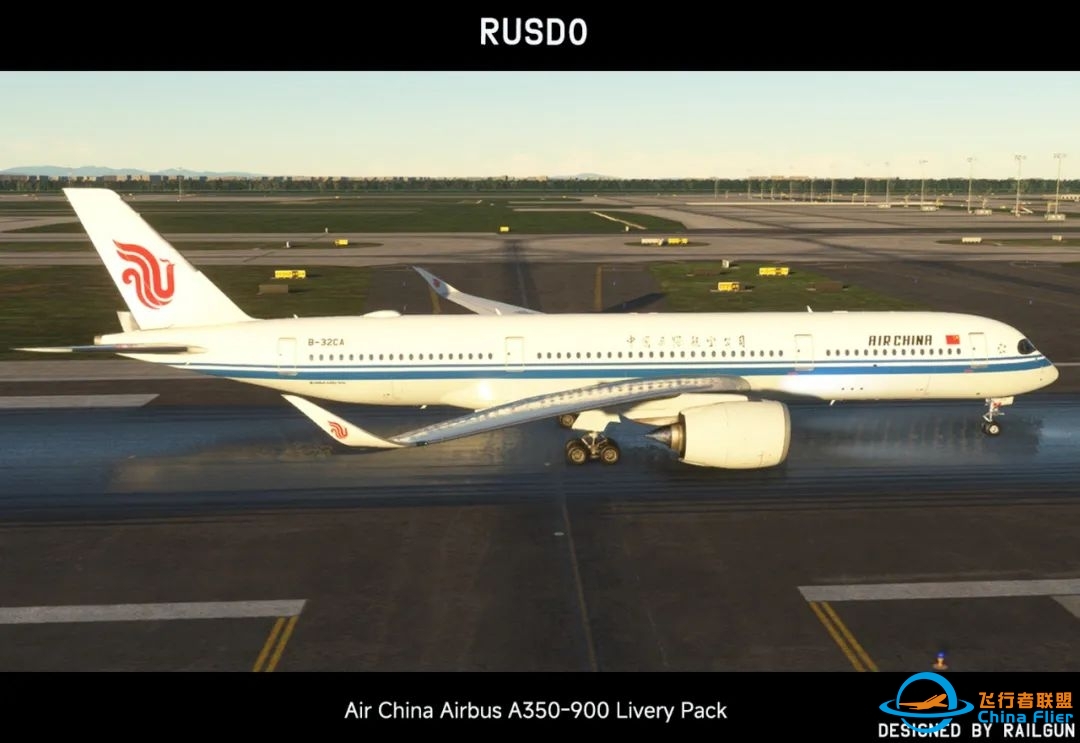 【INI/MFS】中国国际航空公司A350-900标准涂装机队涂装包-2643 