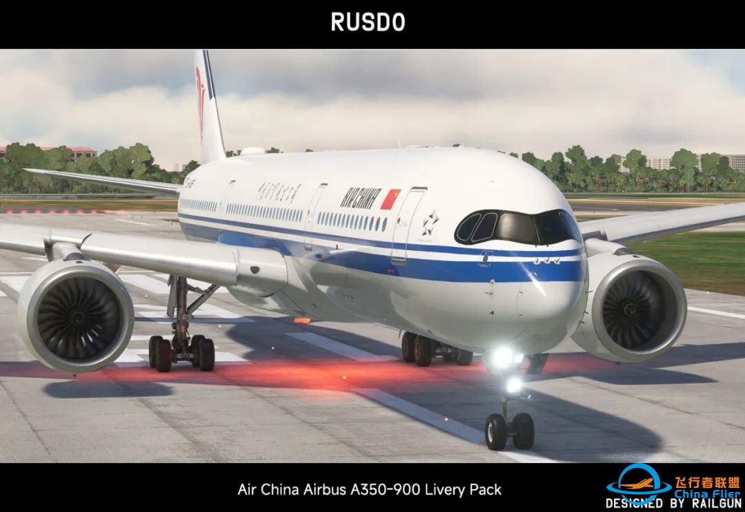 【INI/MFS】中国国际航空公司A350-900标准涂装机队涂装包-7962 