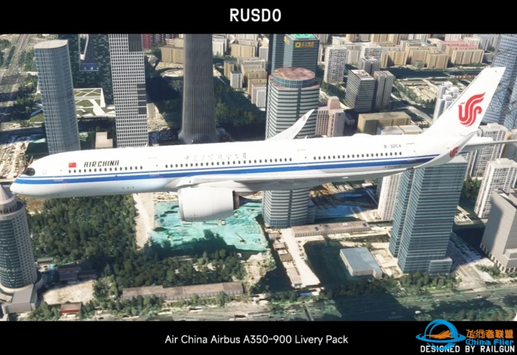 【INI/MFS】中国国际航空公司A350-900标准涂装机队涂装包-7828 