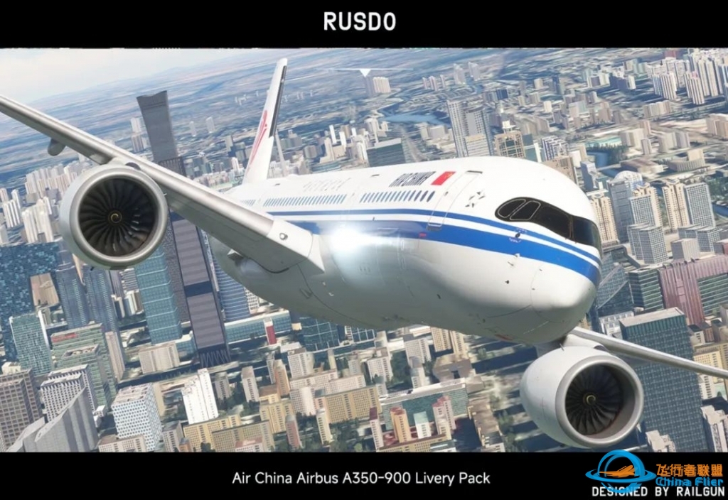 【INI/MFS】中国国际航空公司A350-900标准涂装机队涂装包-4705 