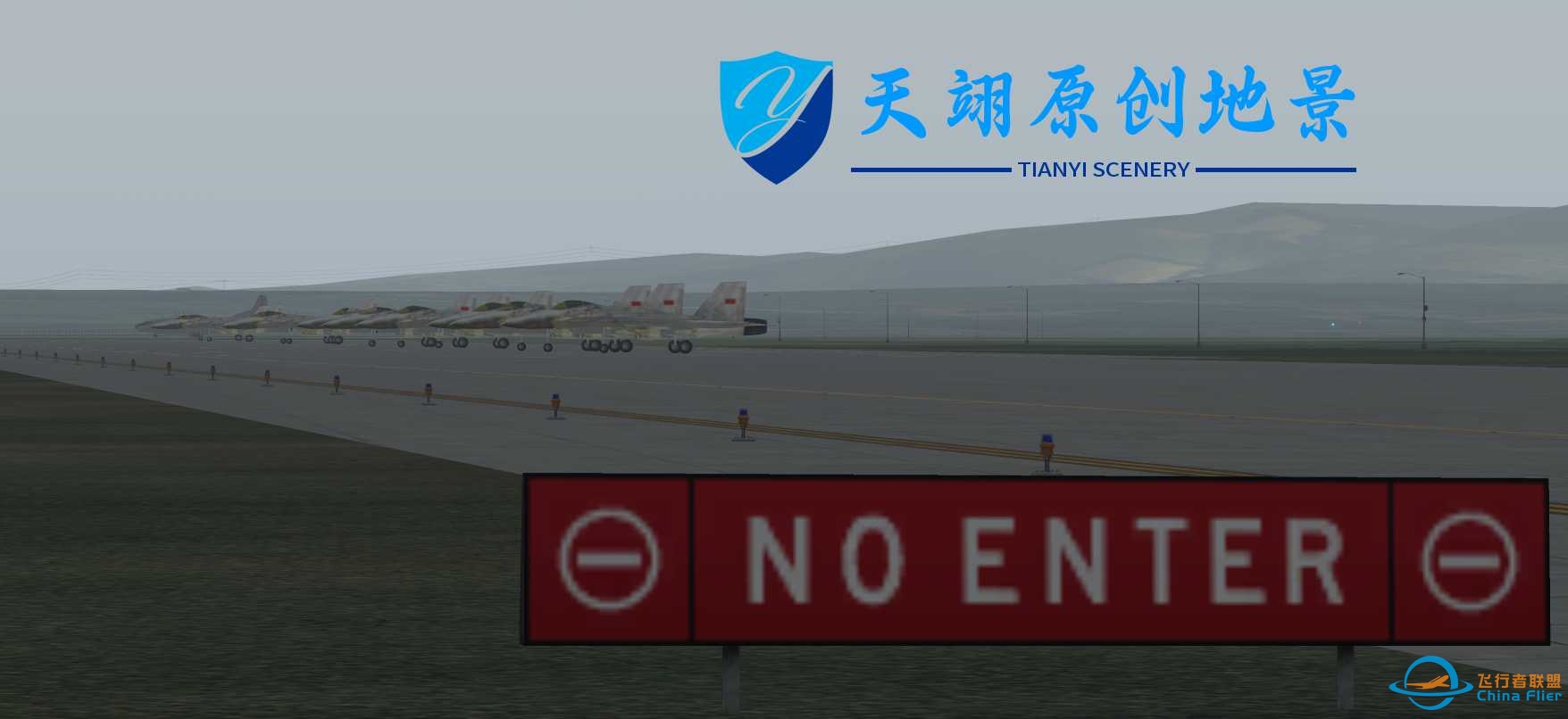 [XP11]ZGHZ/惠州平潭机场地景-9209 