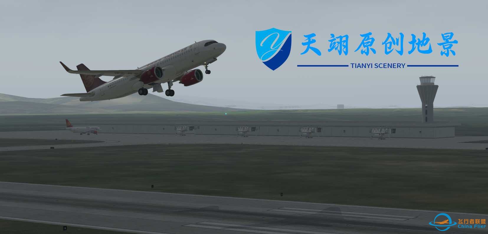 [XP11]ZGHZ/惠州平潭机场地景-8129 