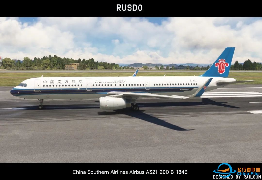 【Fenix/MFS2020】中国南方航空A321-200 B-1843 标准涂装-9323 