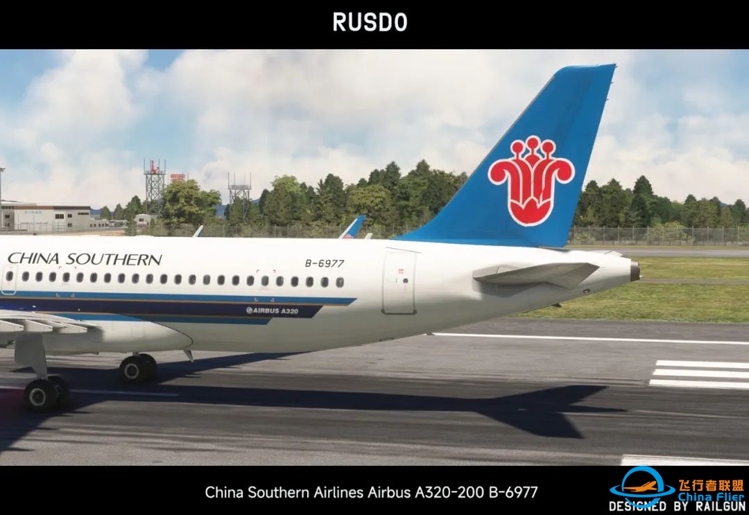 【Fenix/MFS2020】中国南方航空A320-200 B-6977 标准涂装-2819 