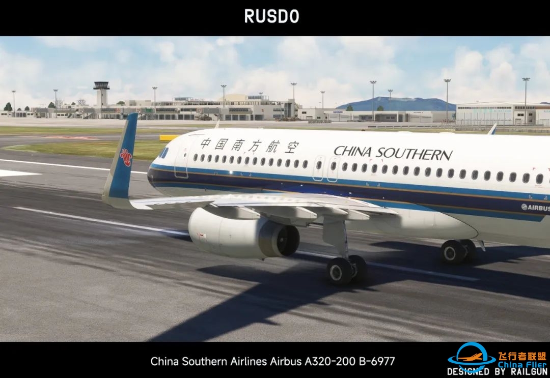 【Fenix/MFS2020】中国南方航空A320-200 B-6977 标准涂装-8045 