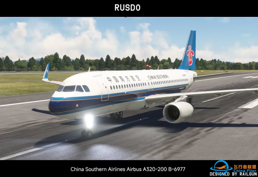 【Fenix/MFS2020】中国南方航空A320-200 B-6977 标准涂装-6454 