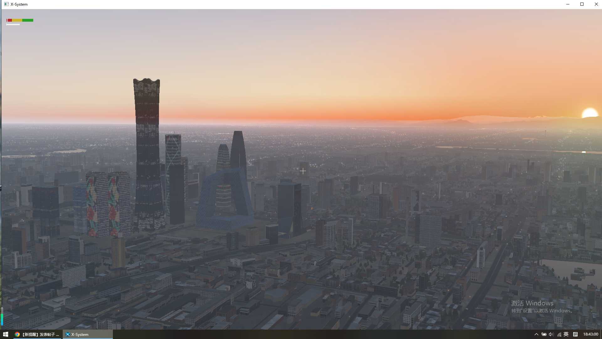 夕阳下的北京CBD-4010 