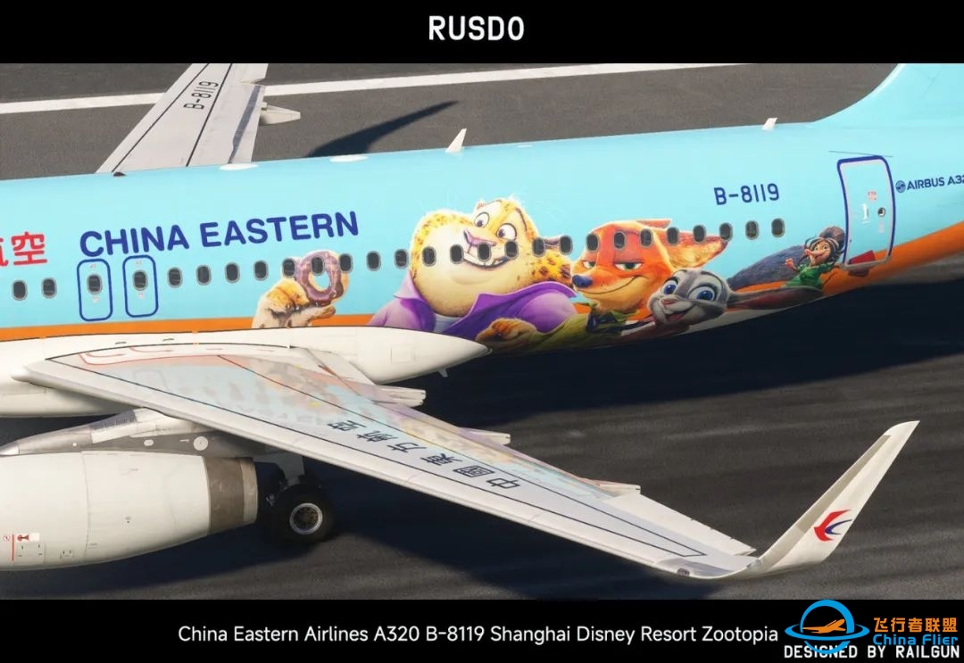 【Fenix/MSFS2020】中国东方航空A320疯狂动物城彩绘-6402 