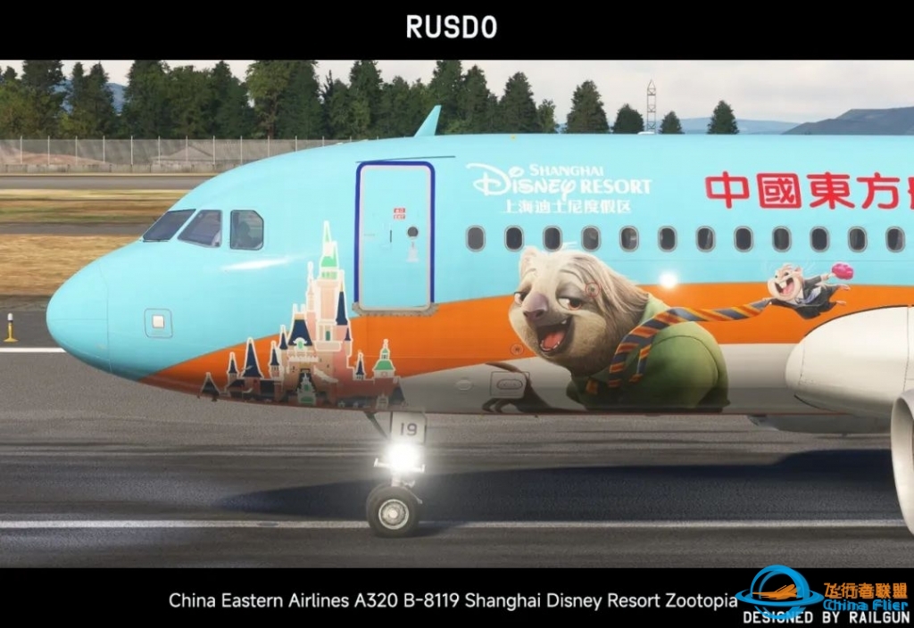 【Fenix/MSFS2020】中国东方航空A320疯狂动物城彩绘-6349 