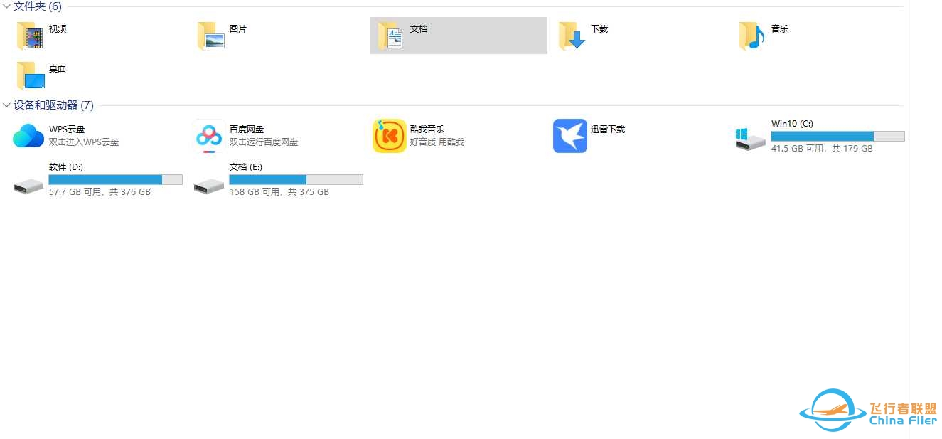 微软模拟飞行2020更新问题-1387 