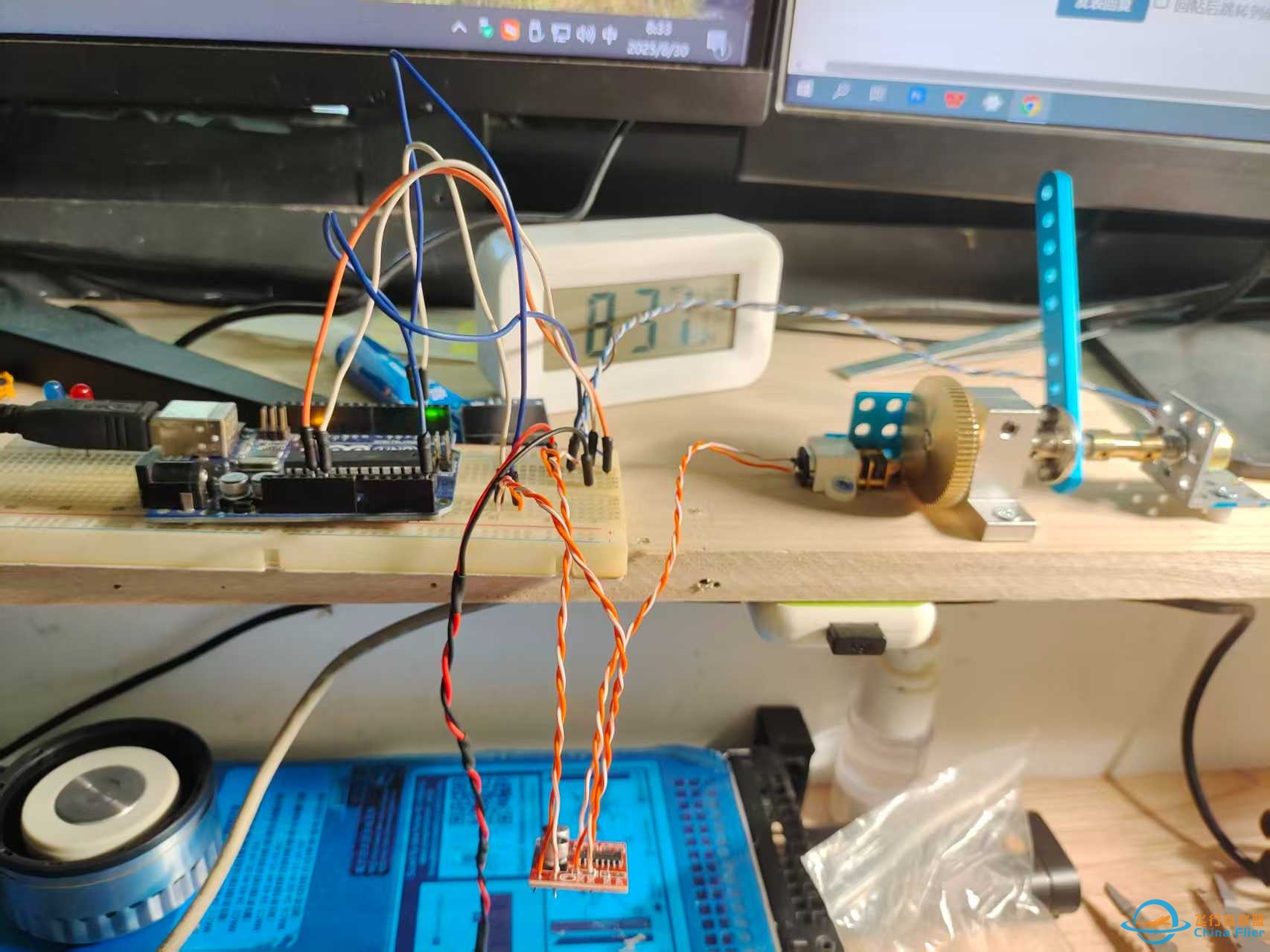 开始一个新项目-丐版随动油门-151 