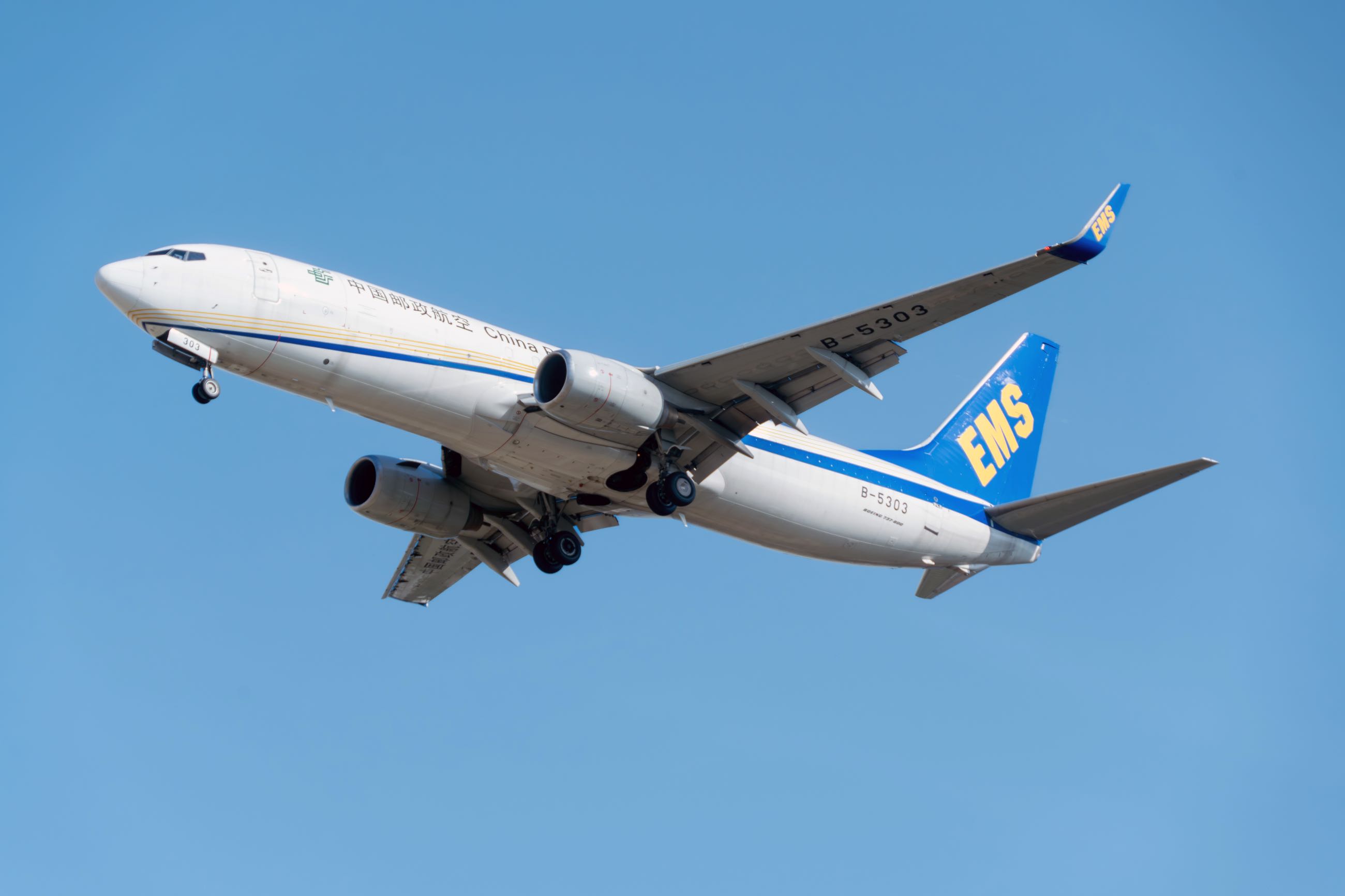 EMS-7878 