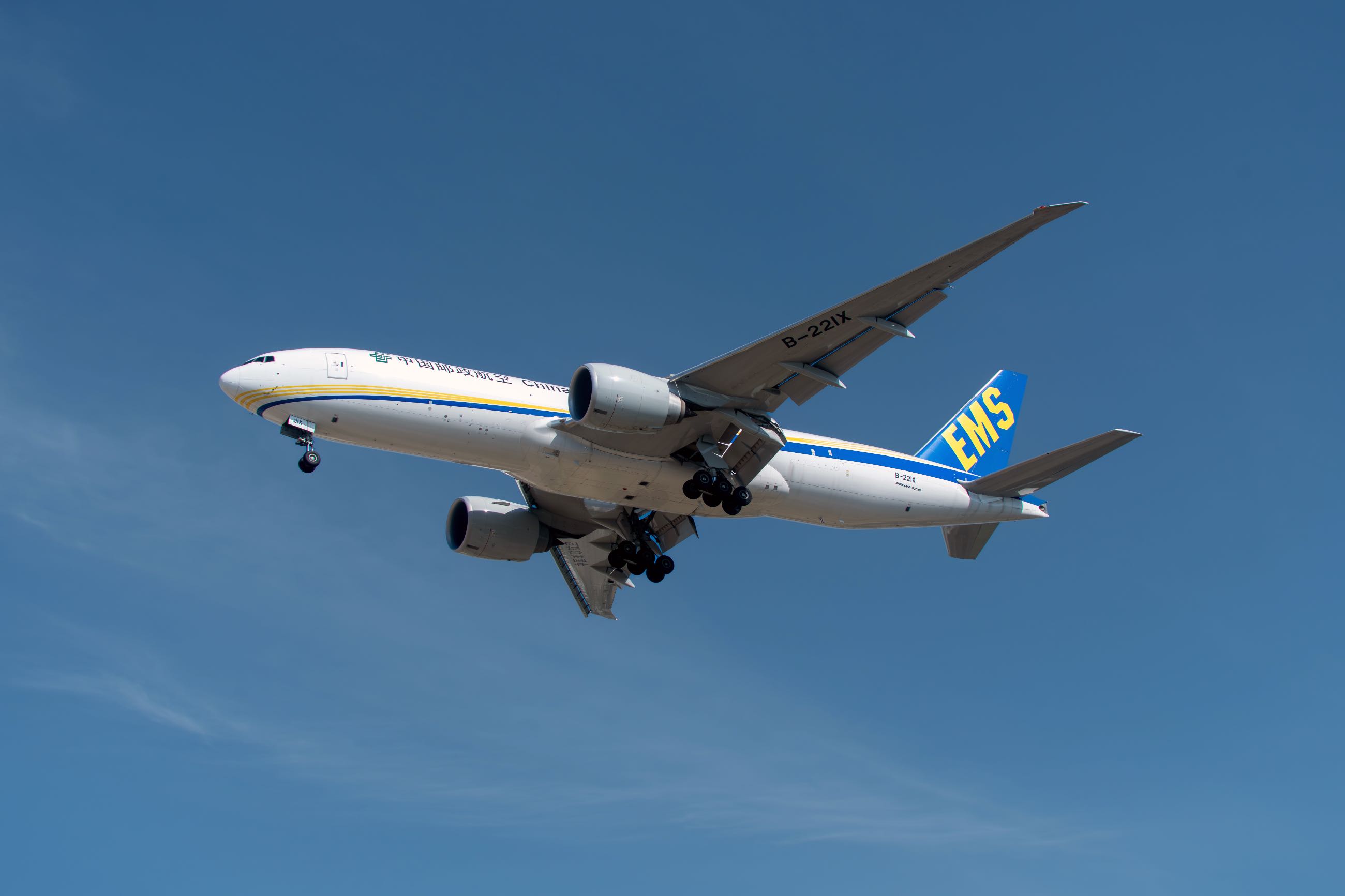 EMS-340 