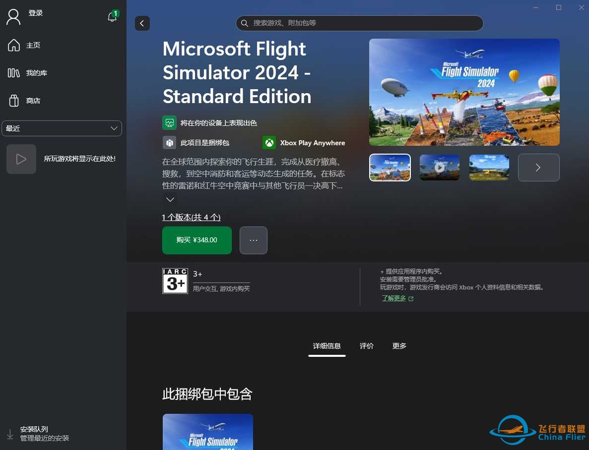 2020打折了-4802 