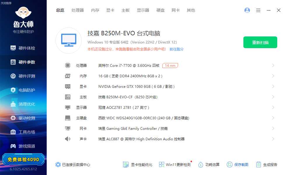 MSFS20  SAZS---SAWG-4897 