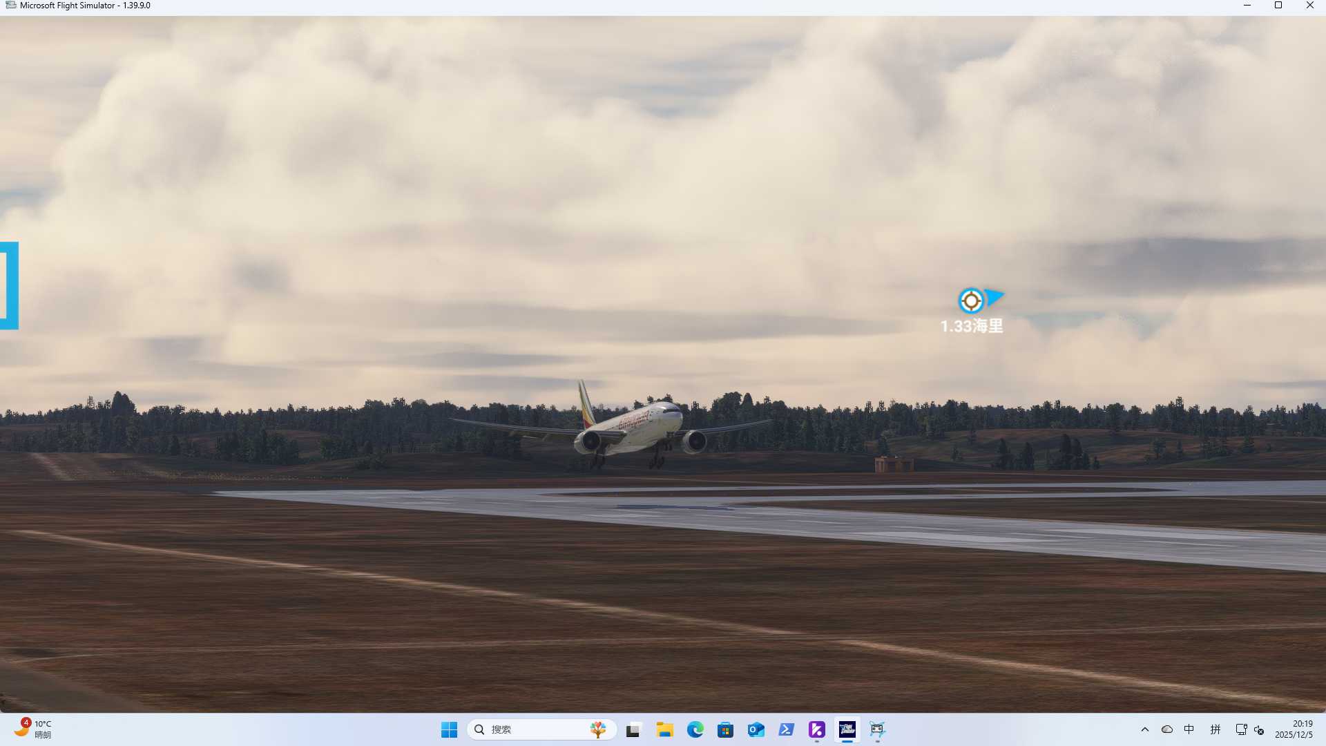 【MSFS】真实航班号：ET636-2892 