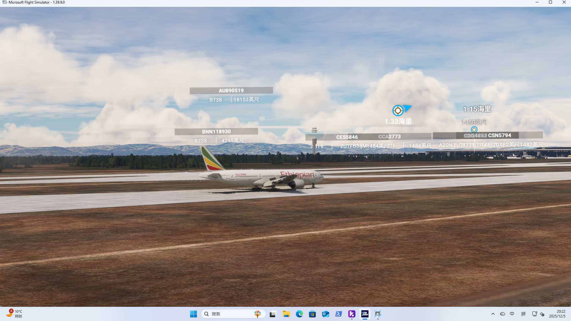 【MSFS】真实航班号：ET636-1033 