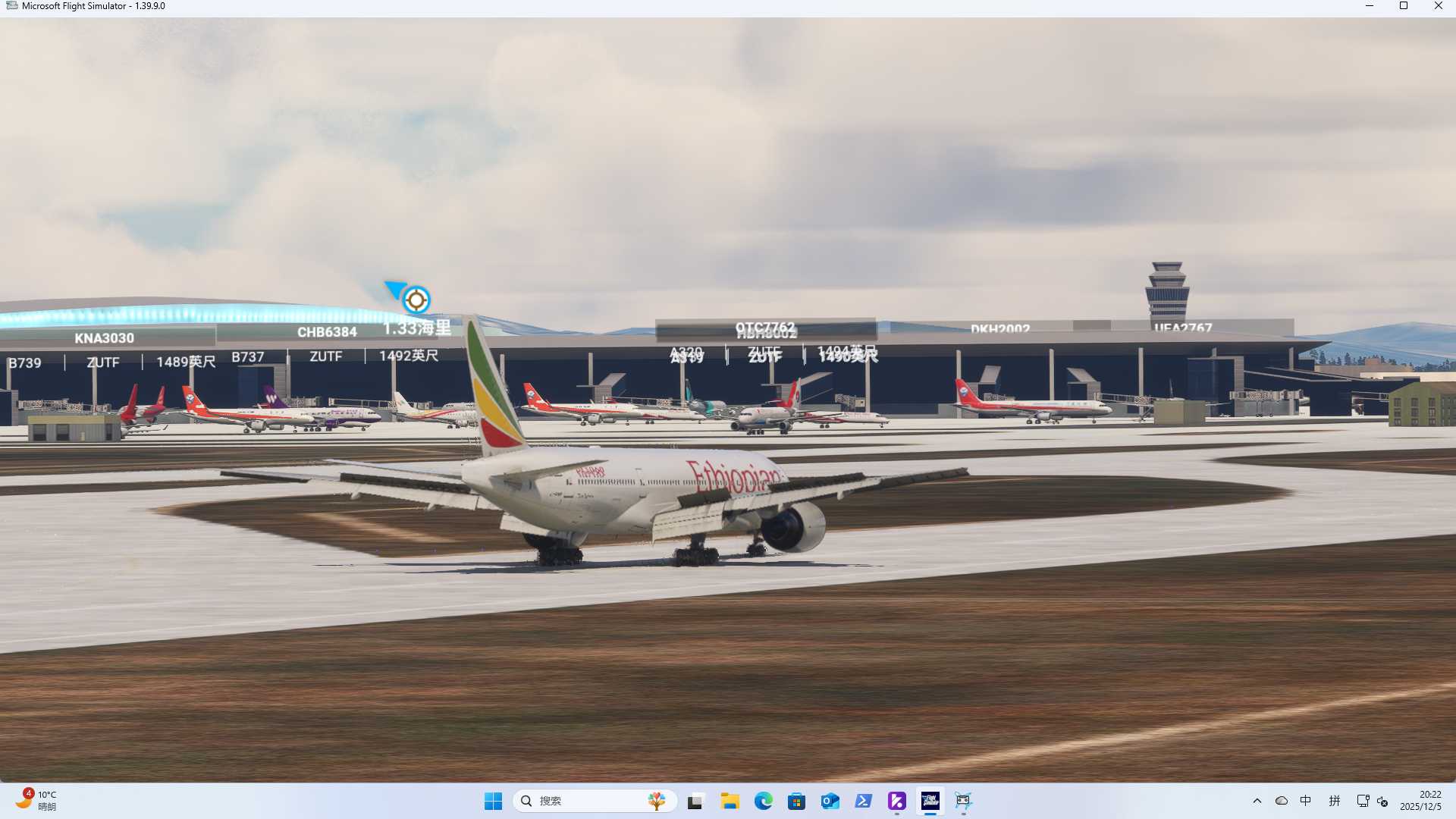 【MSFS】真实航班号：ET636-3213 