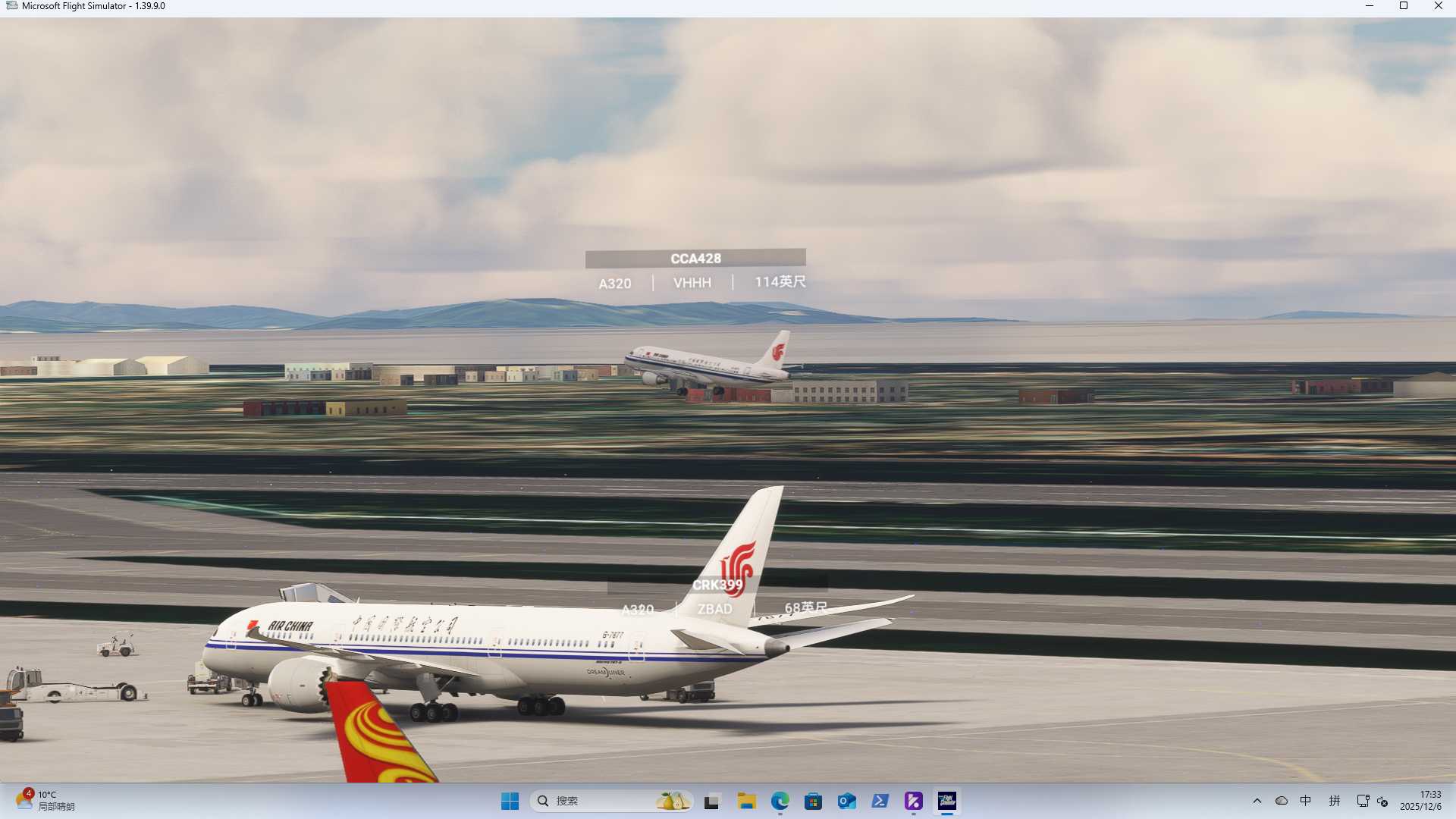 【微软模拟飞行2020】“在香港拍机”-9861 