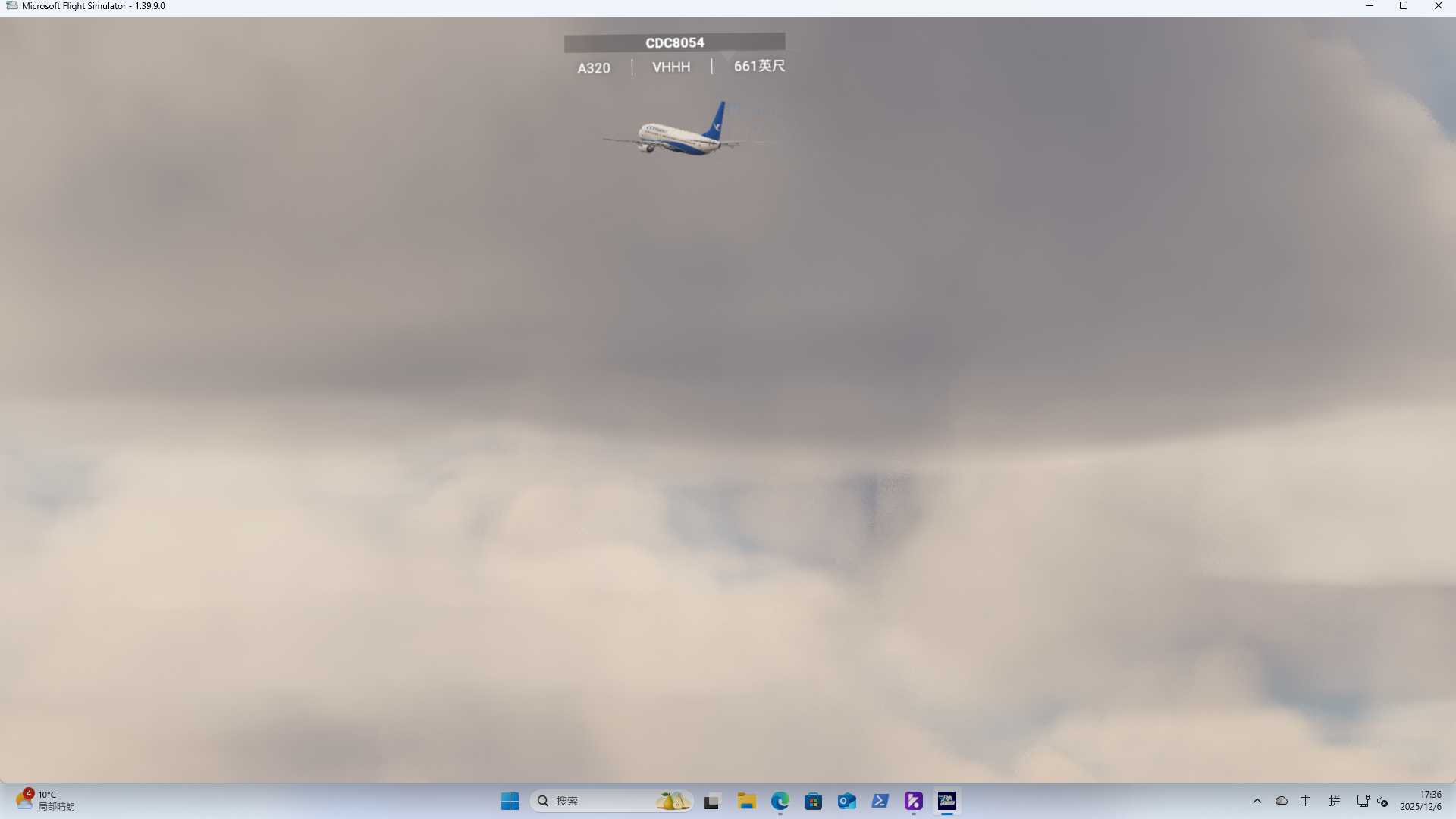 【微软模拟飞行2020】“在香港拍机”-4163 