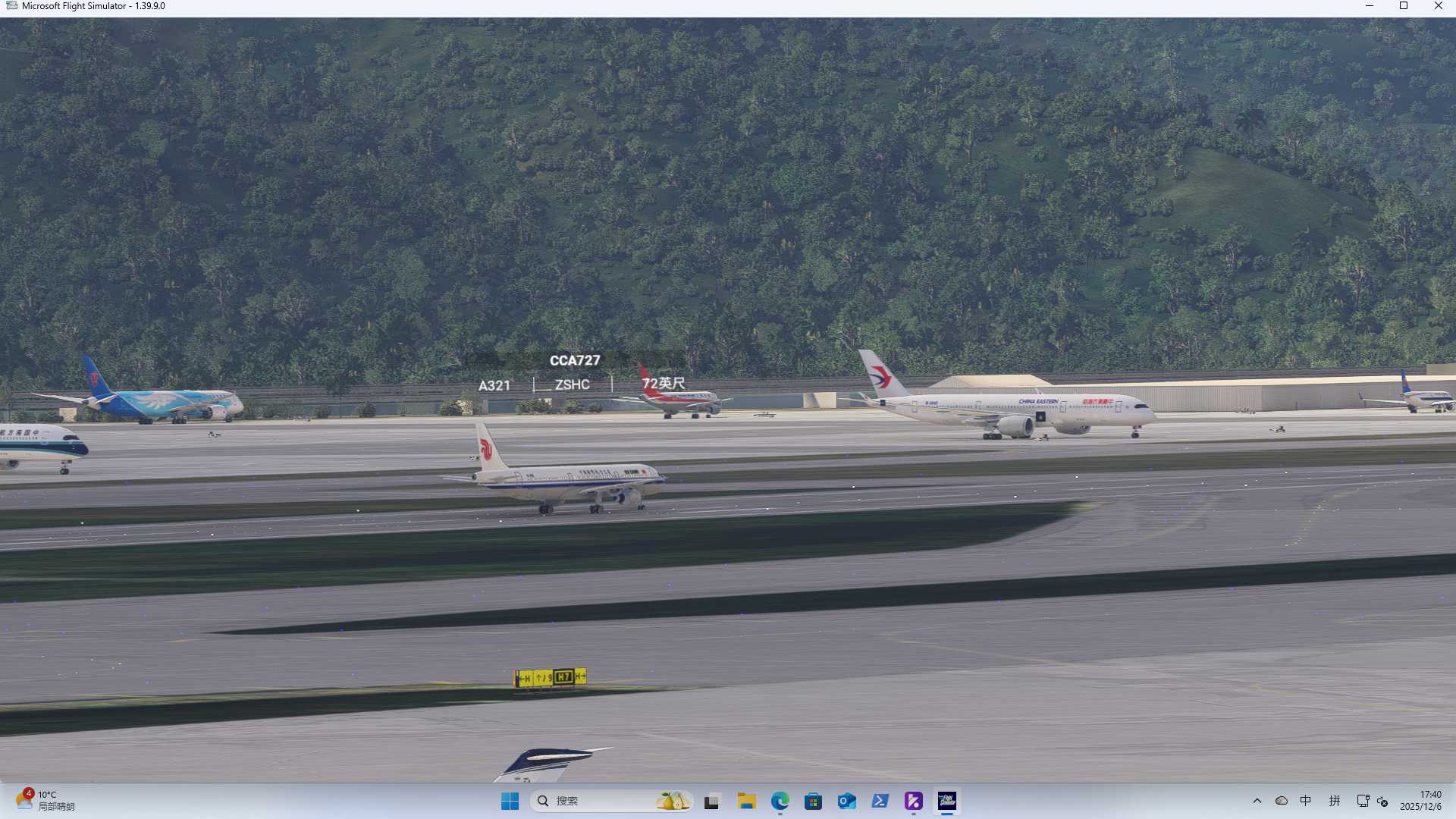 【微软模拟飞行2020】“在香港拍机”-6314 