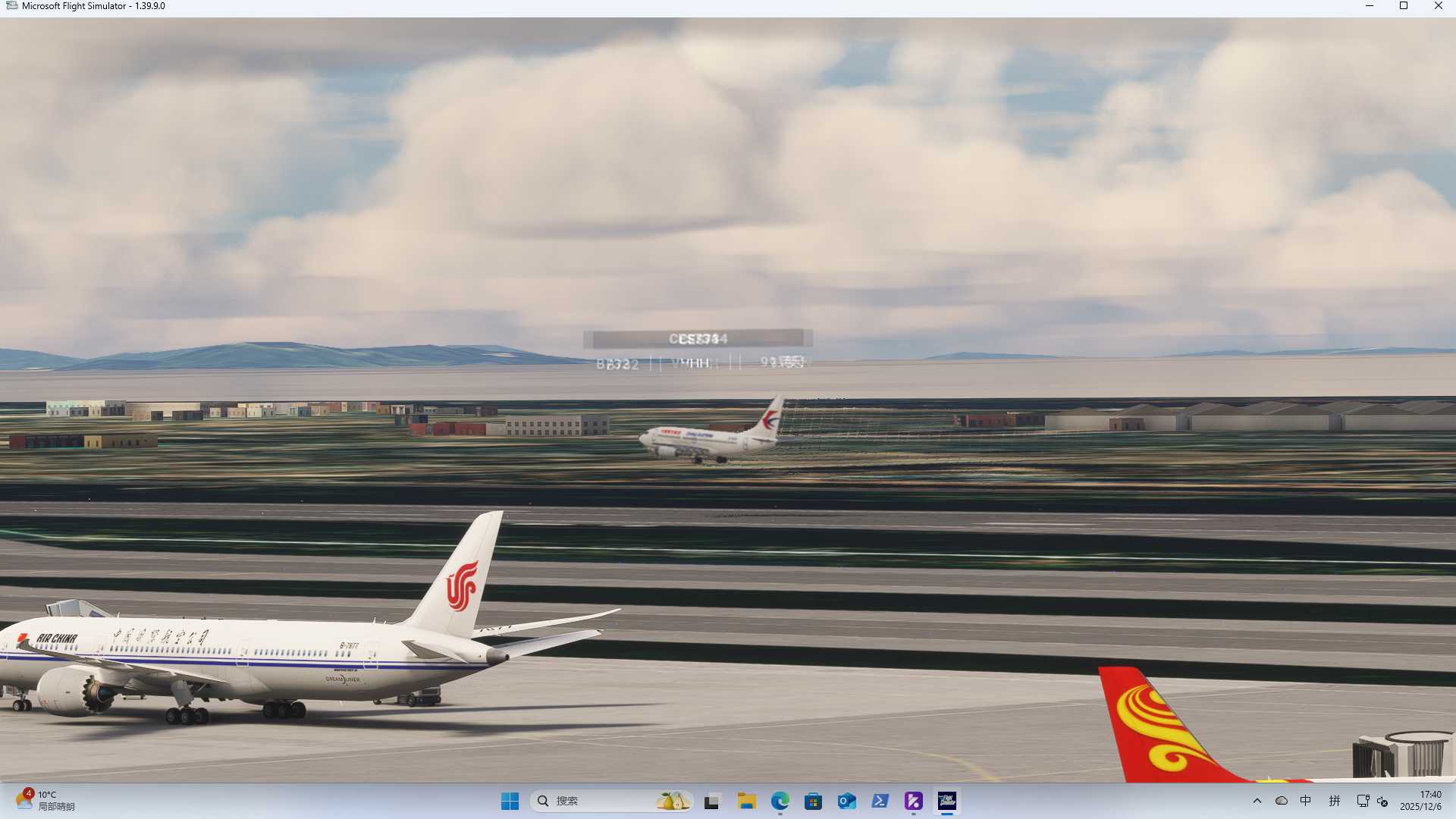 【微软模拟飞行2020】“在香港拍机”-8291 
