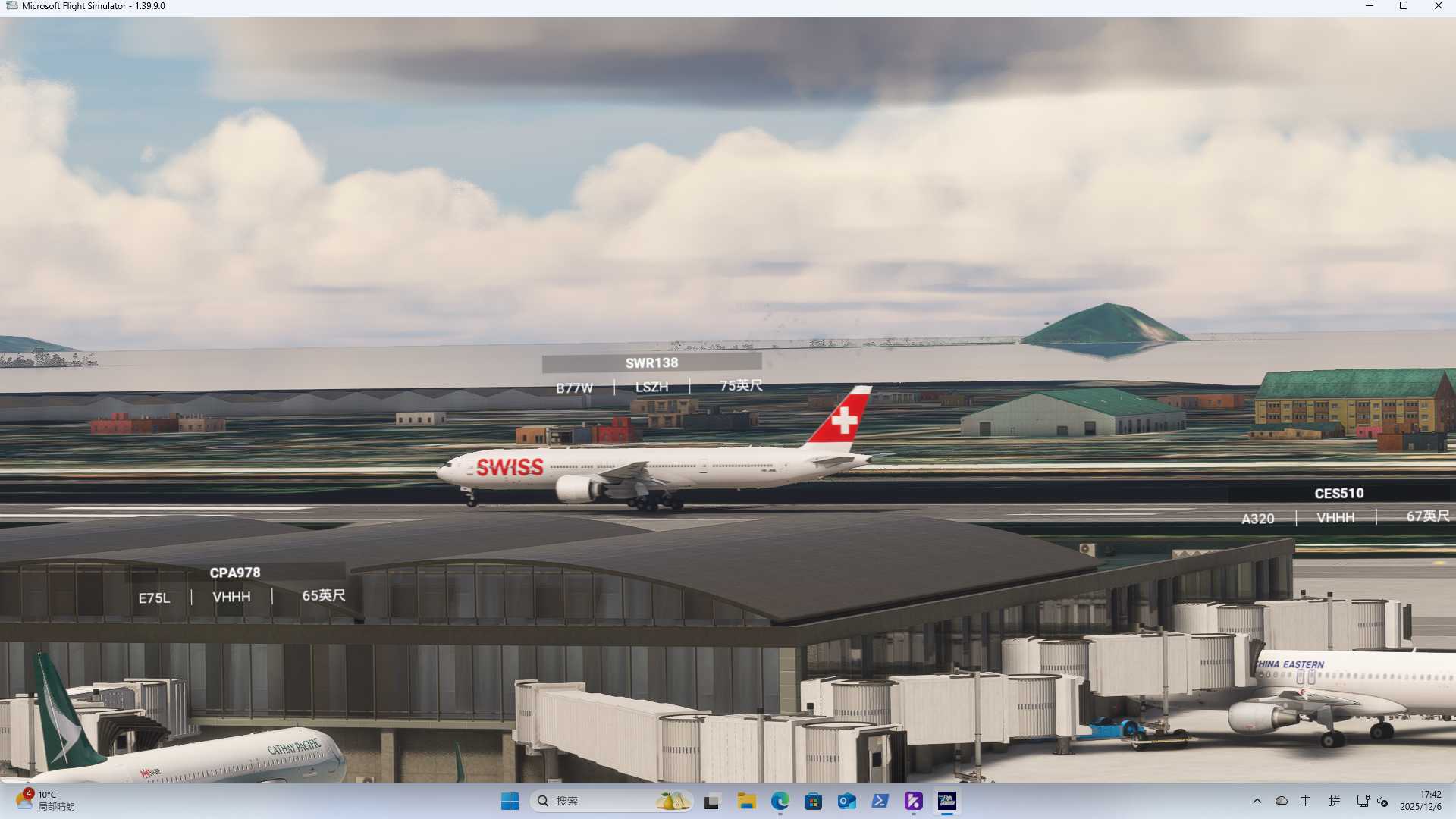【微软模拟飞行2020】“在香港拍机”-6909 