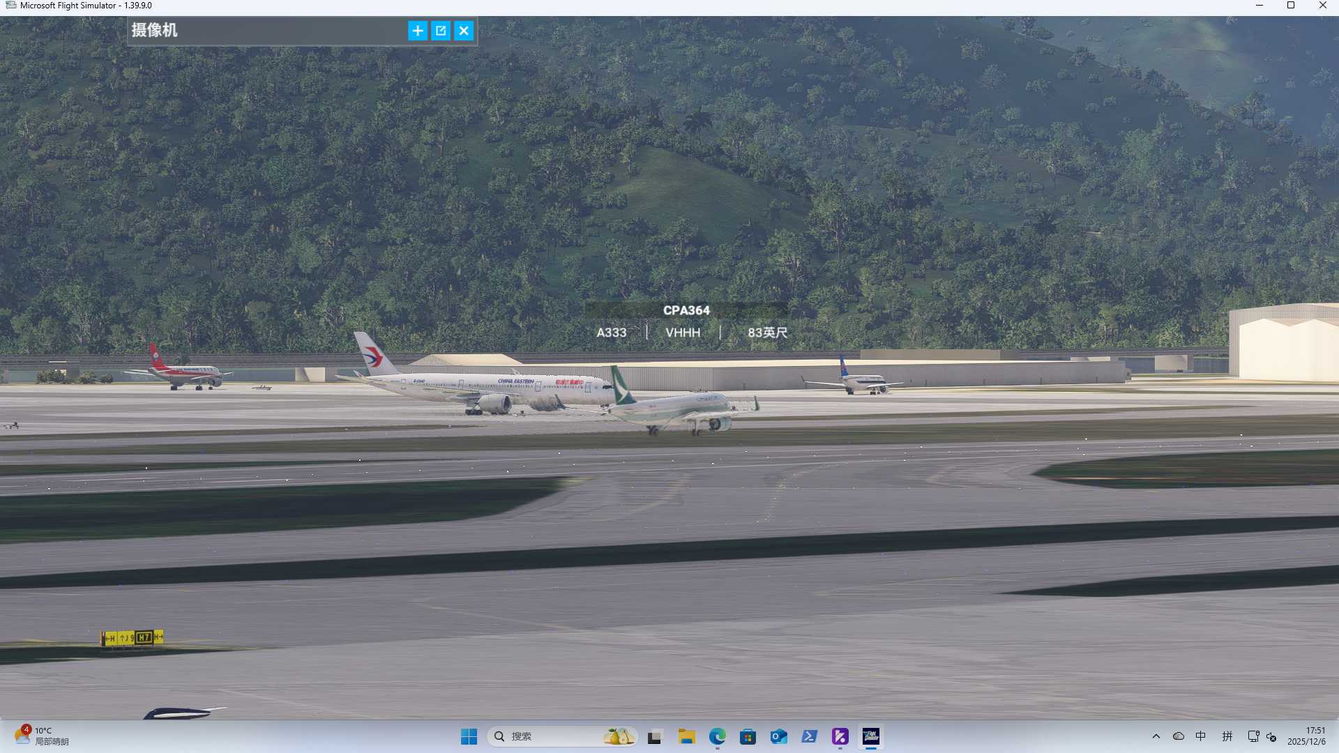 【微软模拟飞行2020】“在香港拍机”-8436 