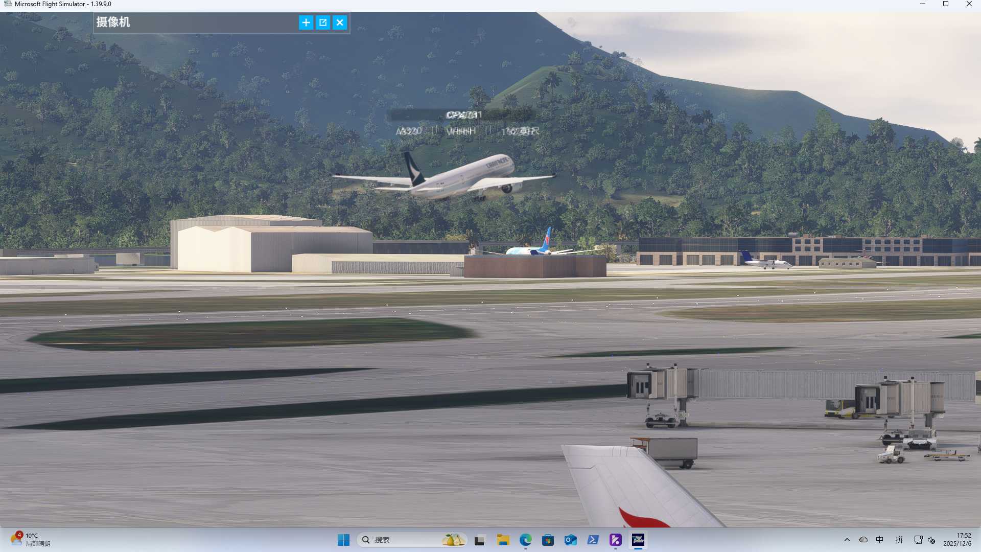 【微软模拟飞行2020】“在香港拍机”-9592 