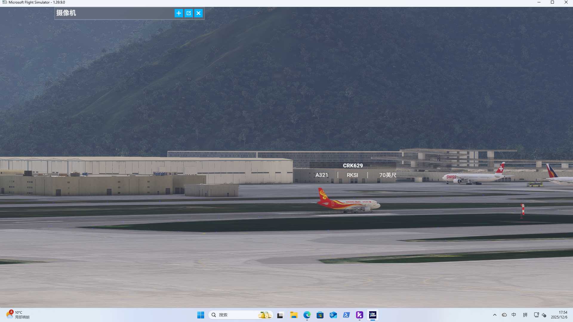 【微软模拟飞行2020】“在香港拍机”-9108 