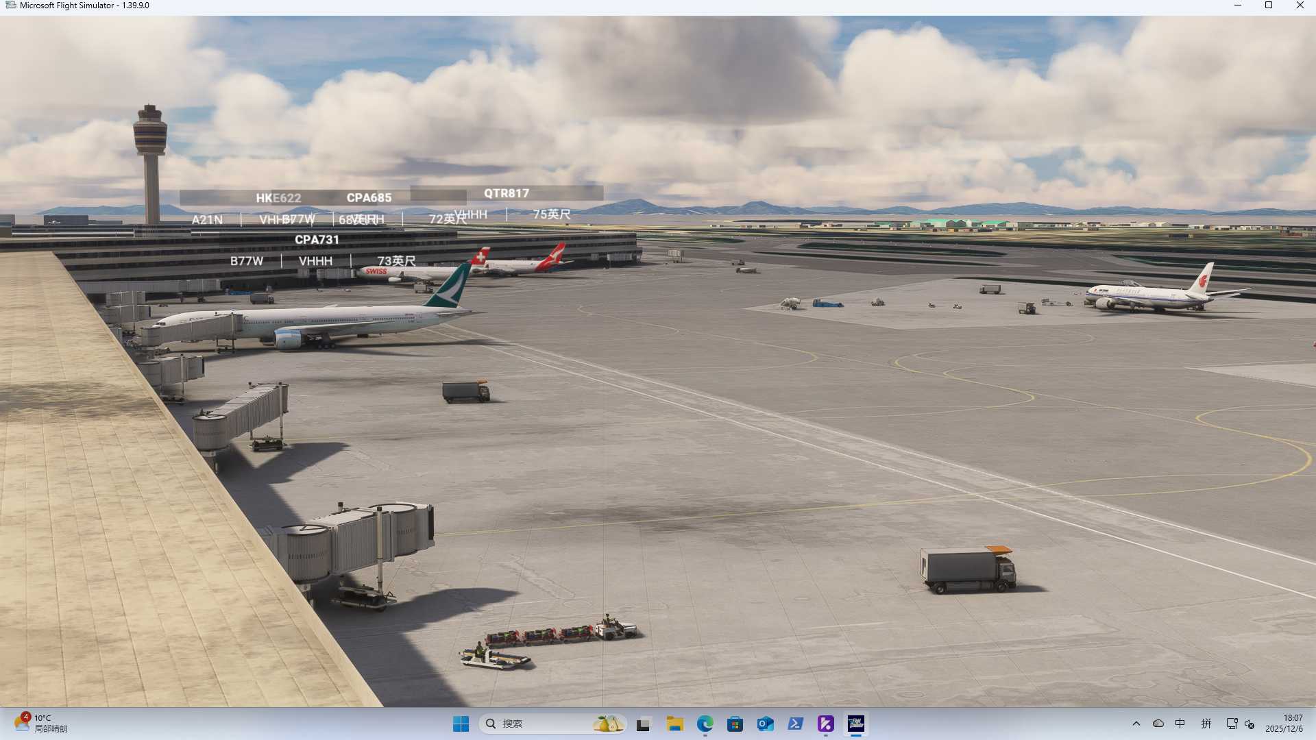 【微软模拟飞行2020】“在香港拍机”-6294 