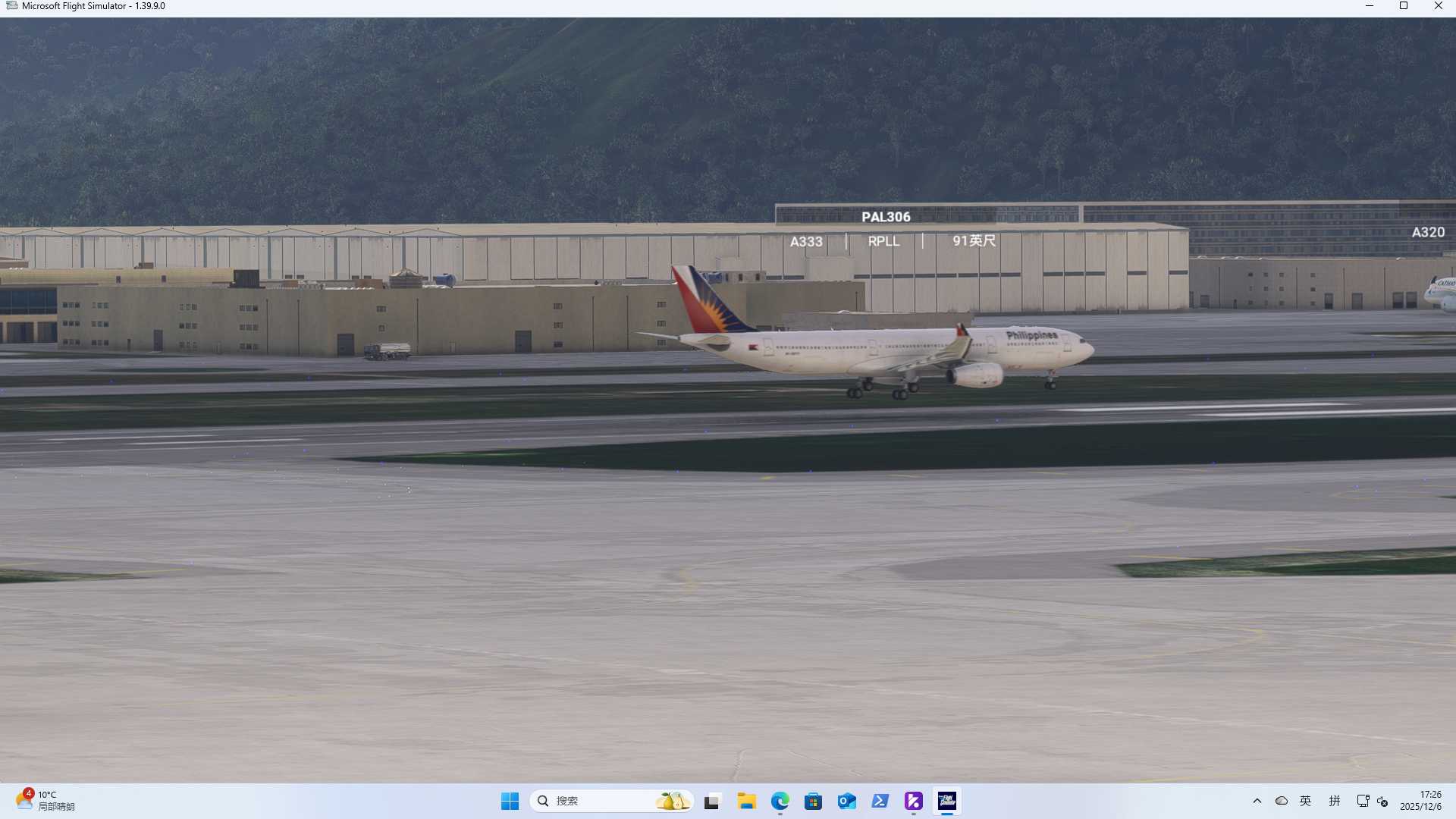 【微软模拟飞行2020】“在香港拍机”-5165 