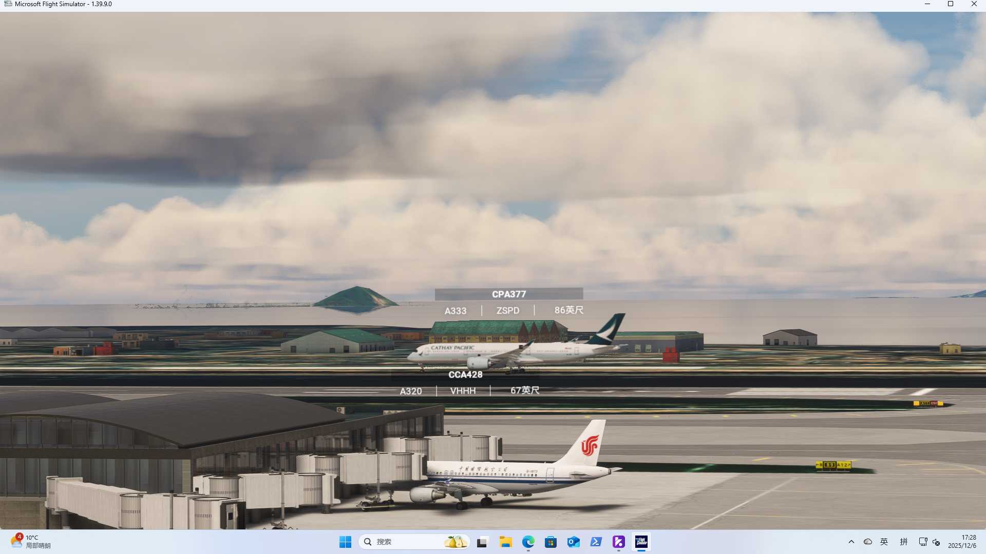 【微软模拟飞行2020】“在香港拍机”-7757 