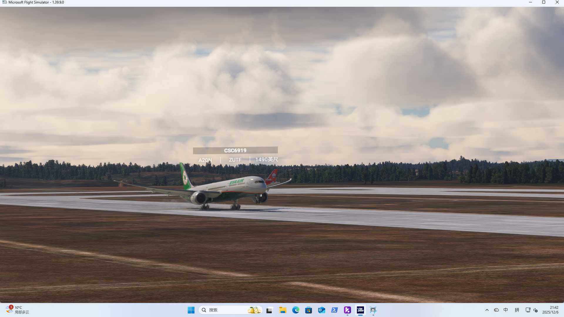 【MSFS2020】长荣78x【对应真实航班BR765】-9172 