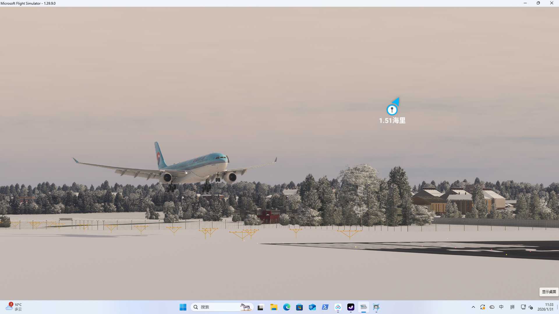 【msfs2020】2026年第一帖：沈阳桃仙国际机场【大韩航空KE831】-4443 