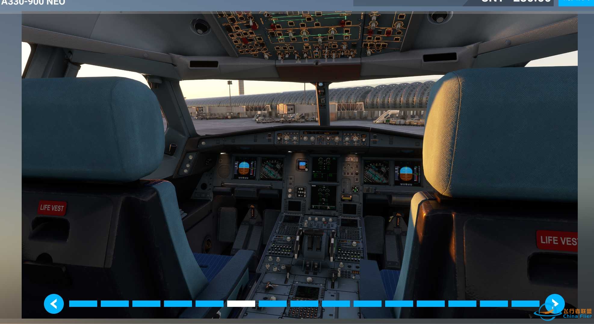 LVFR的330值得入手吗？MSFS2020-396 