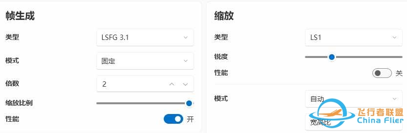 lossless scaling如何设置，提高帧率？-4339 