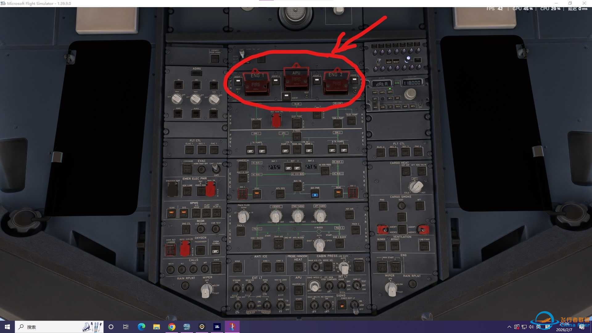 为何fenix320 每次冷舱启动都会有这个提示？-7232 