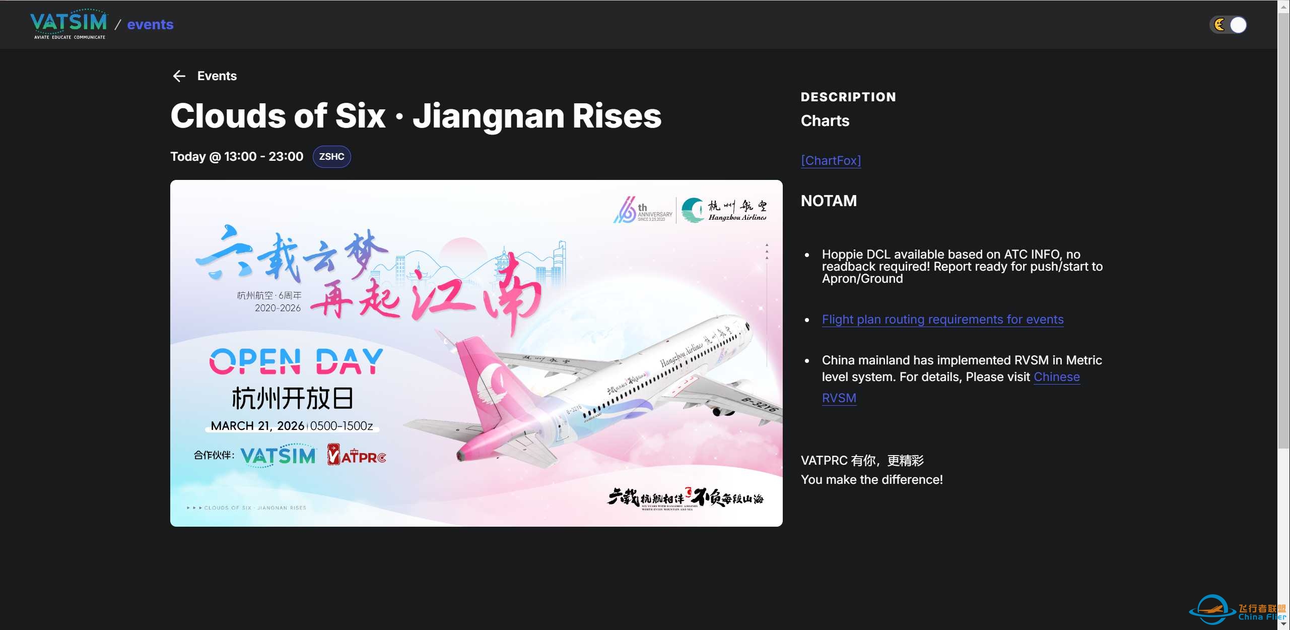 v网今夜活动-8969 