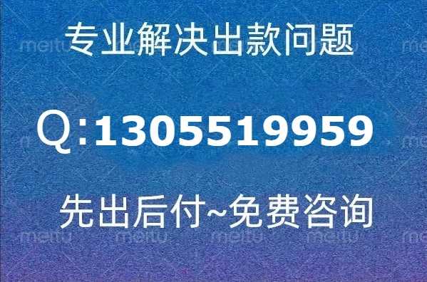 美高梅平台目前账户显示注单未同步审核提不了现怎么解决