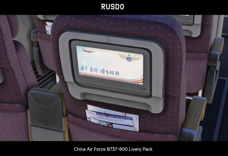 【PMDG/MSFS2024】中国空军 B737-800 全机队涂装包-1217 