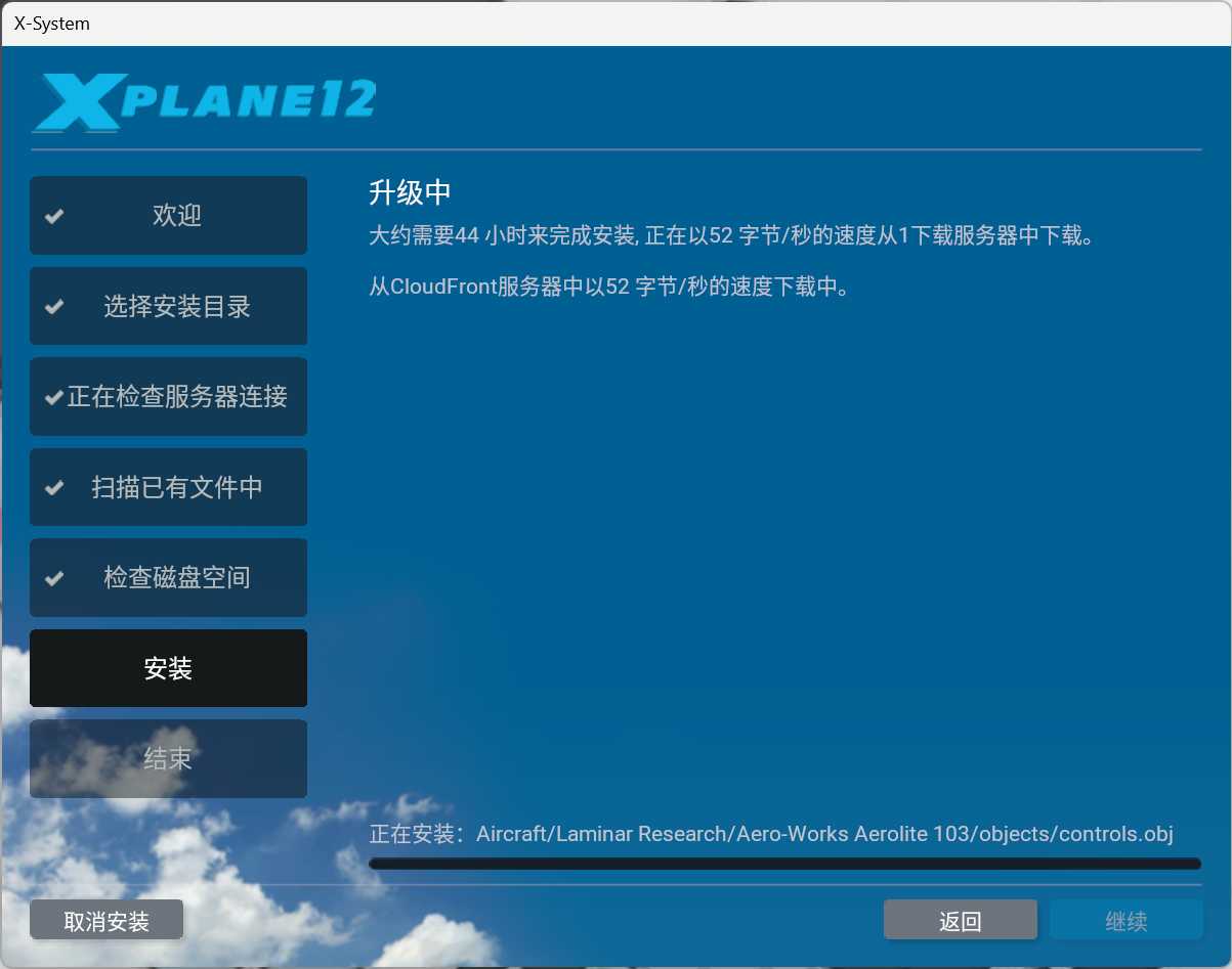 xplane12更新慢-9160 