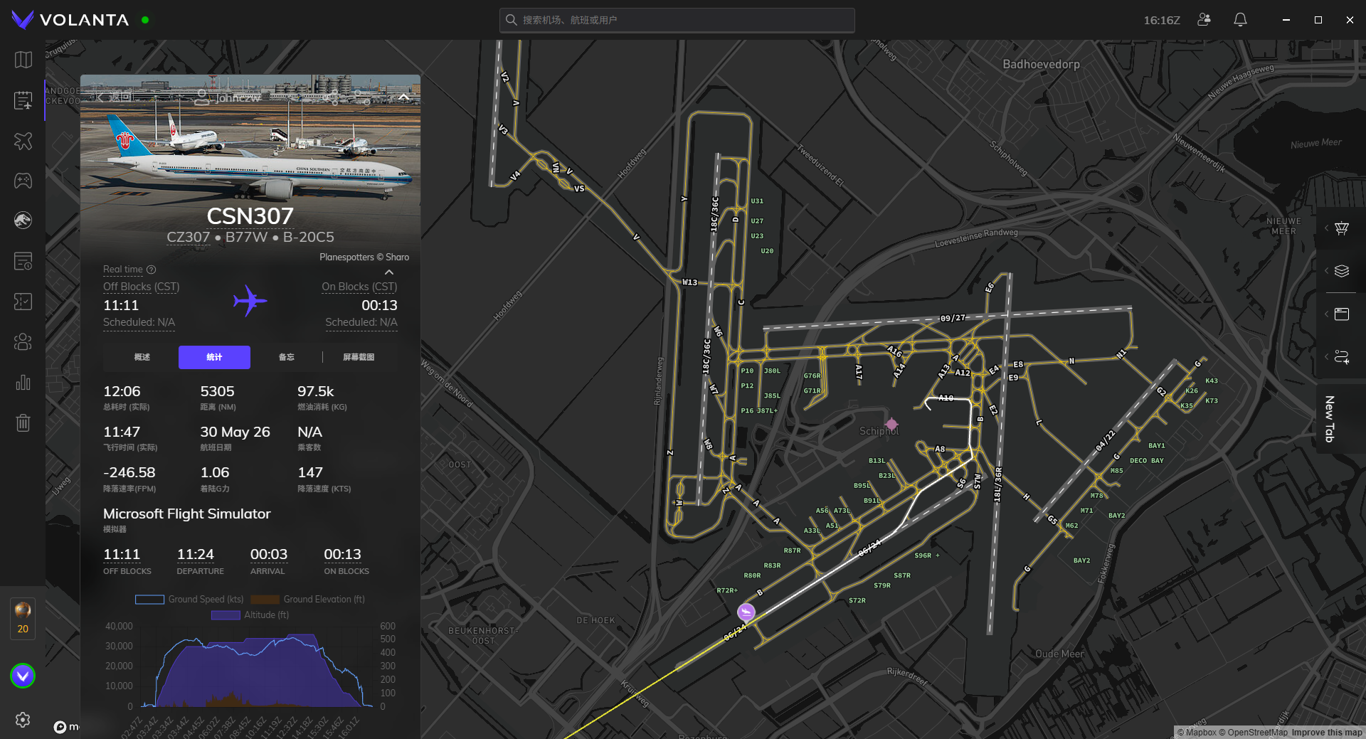 ZGGG-EHAM，谁在跑道上种树？-5473 