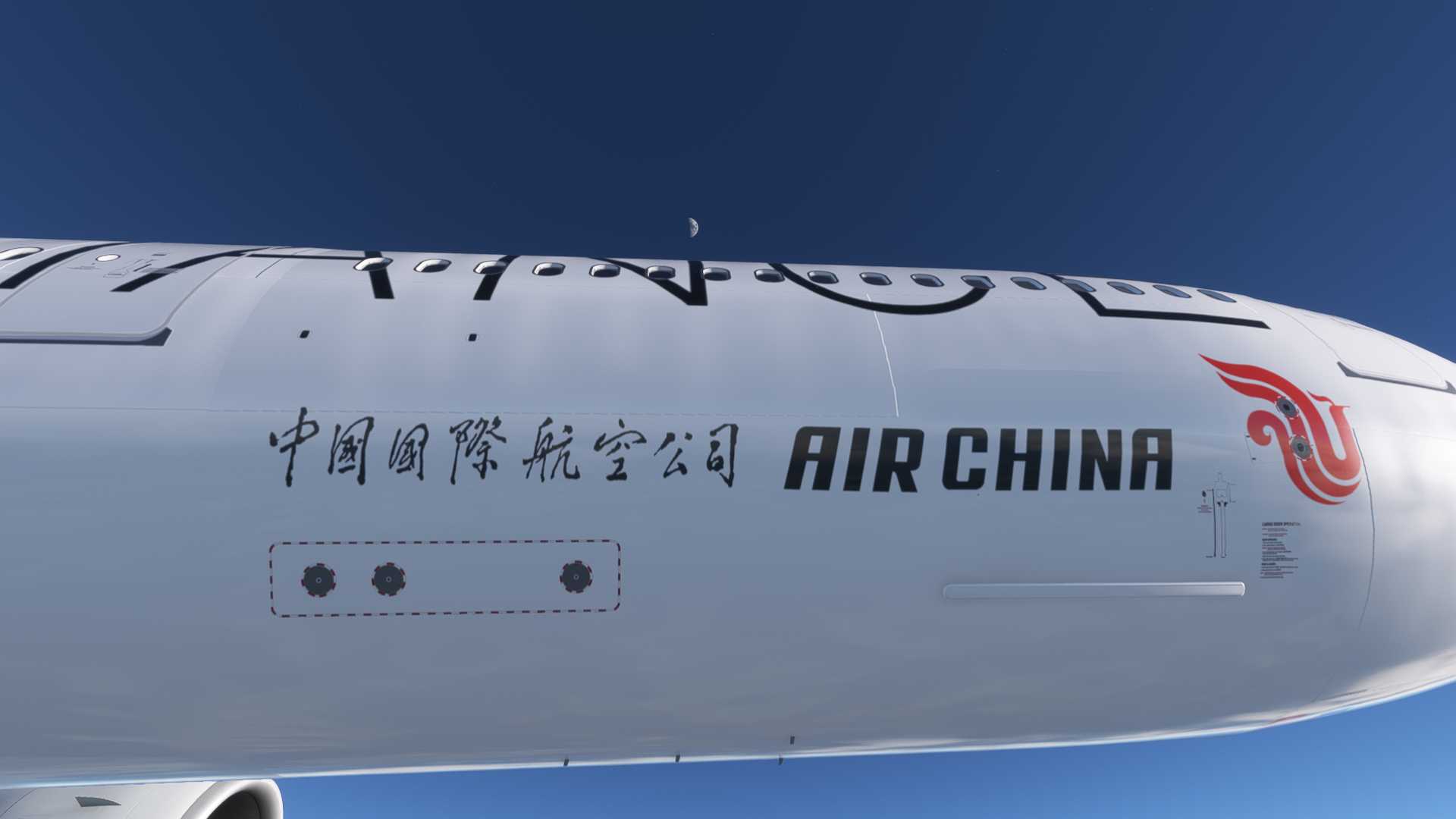 喜提新涂装【air china】-5527 