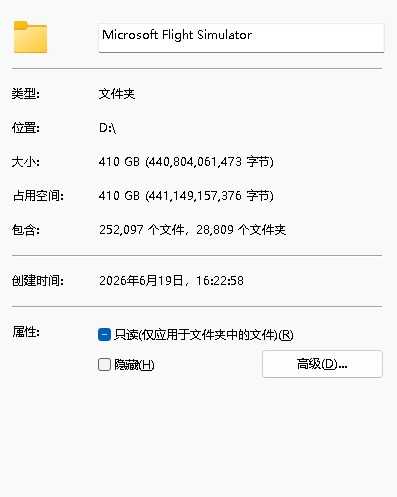 看看大家插件文件夹都多大了，1T盘感觉都不够用了呜呜呜-6270 