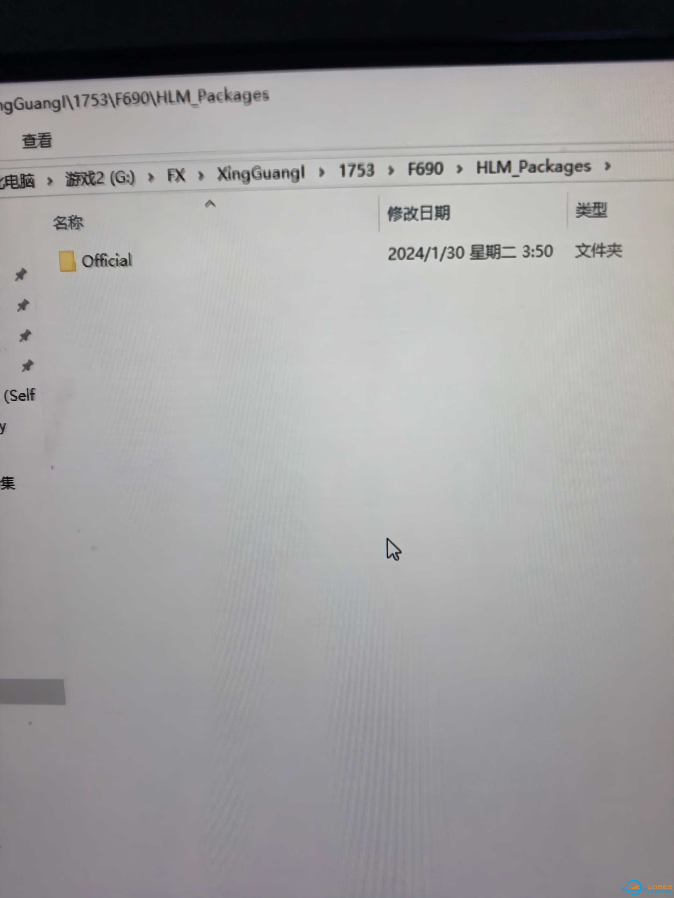 大佬们帮我看看这个2020游戏的机模安装在哪里-7142 